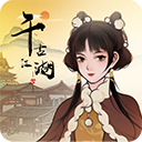 涂鸦解谜