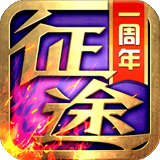 今年会手机版