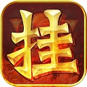 拼秀秀APP