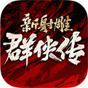 囧搜安卓版