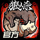 综合体育app官方入口下载截图4