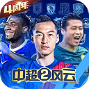 微爱管家母机安卓版