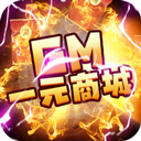 EMC易倍网页登录入口截图4