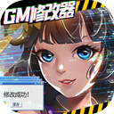橙事APP