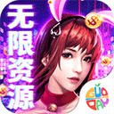 皇冠现金官方网站app截图4
