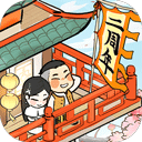 上新APP