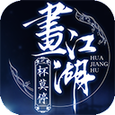 幽荧合击