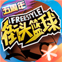 库博体育app安卓版