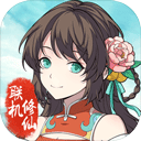 万众房产APP