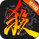 驾校大亨