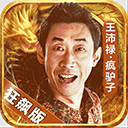 德克士集享卡安卓版