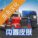 仲博CBIN彩票V3.6.8