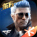 51体育APP下载手机版