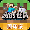 剑与天下之妖兽传说手游