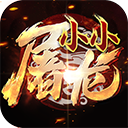 神奇扫帚