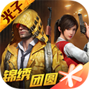 综合体育app官方入口下载截图4