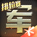 原始人进化