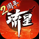 庄闲游戏官方网站截图2