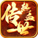 贪玩蓝月至尊红包版