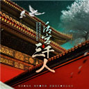 云开·平台V2.0.1