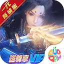 亿客隆app下载安卓截图1