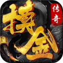 玫瑰将军传奇