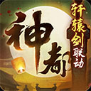 临安生活网