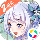 易泊充APP