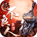 头号玩咖安卓版