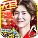 2哆呀APP