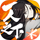 高能手办团骑士黑桃