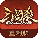 龙车凤辇安卓版