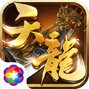 天博平台app截图4