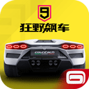 银河国际app截图2
