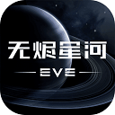 综合体育app官方入口下载截图2