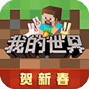 射雕英雄传3D手游
