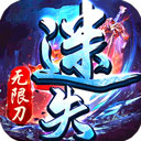 众智途安卓版