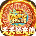 综合体育app官方入口下载截图2